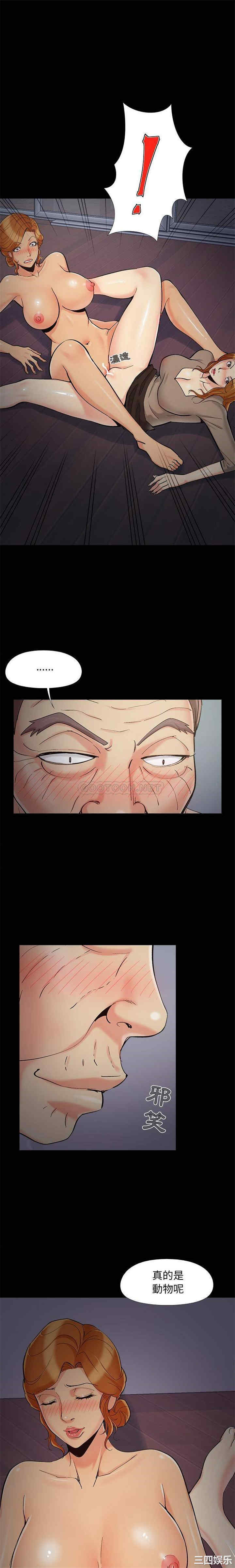 儿媳妇/必得好媳妇