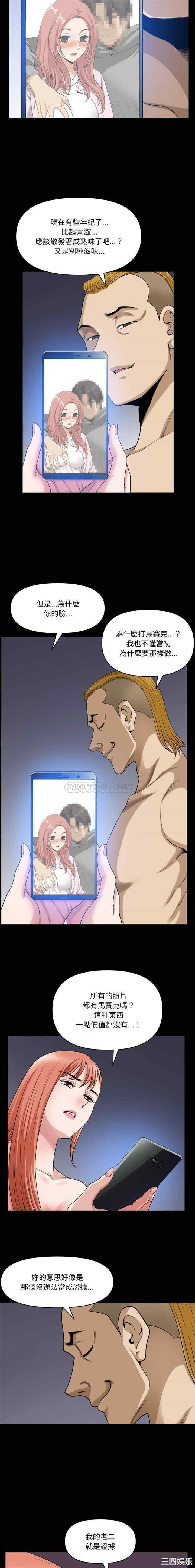 小混混/堕落的人生