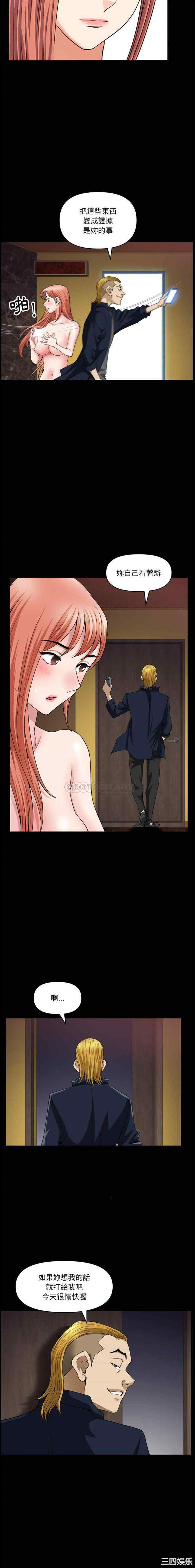 小混混/堕落的人生