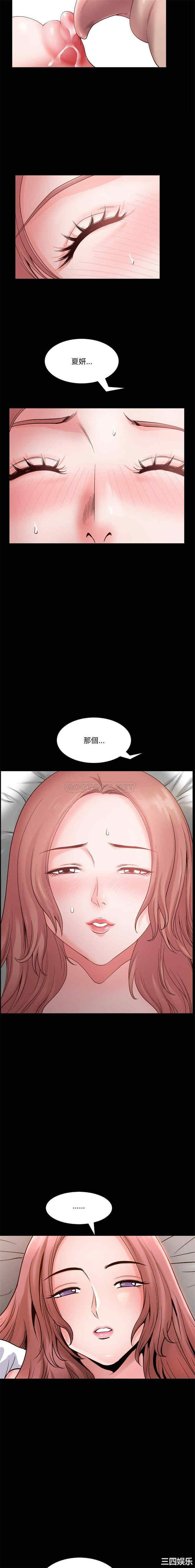 小混混/堕落的人生