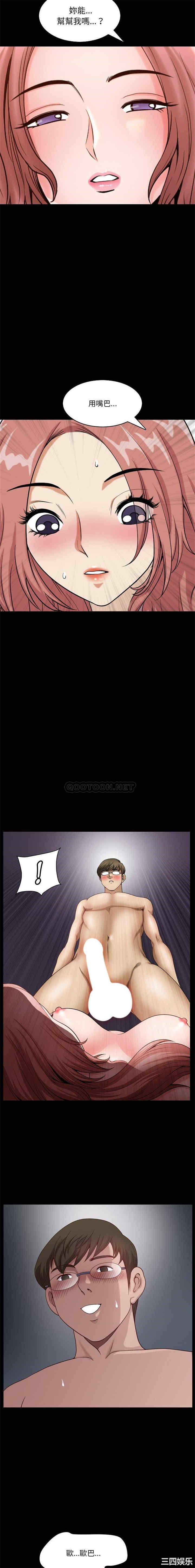 小混混/堕落的人生