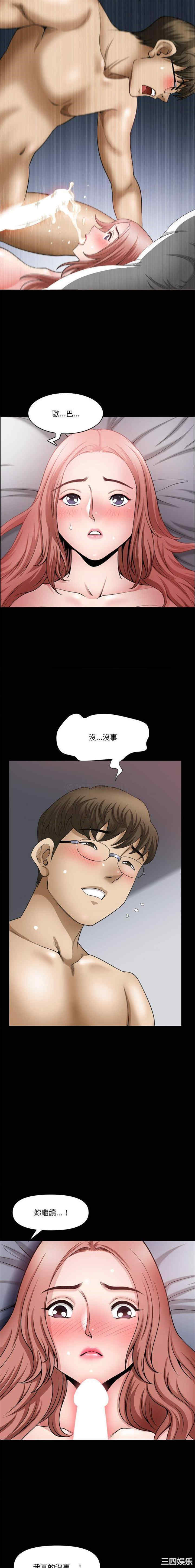 小混混/堕落的人生