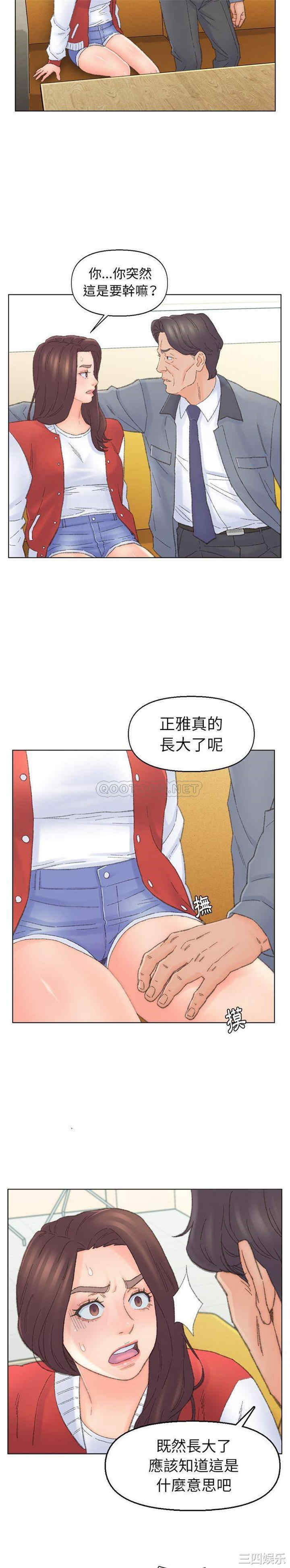 爸爸的坏朋友/爸爸的朋友