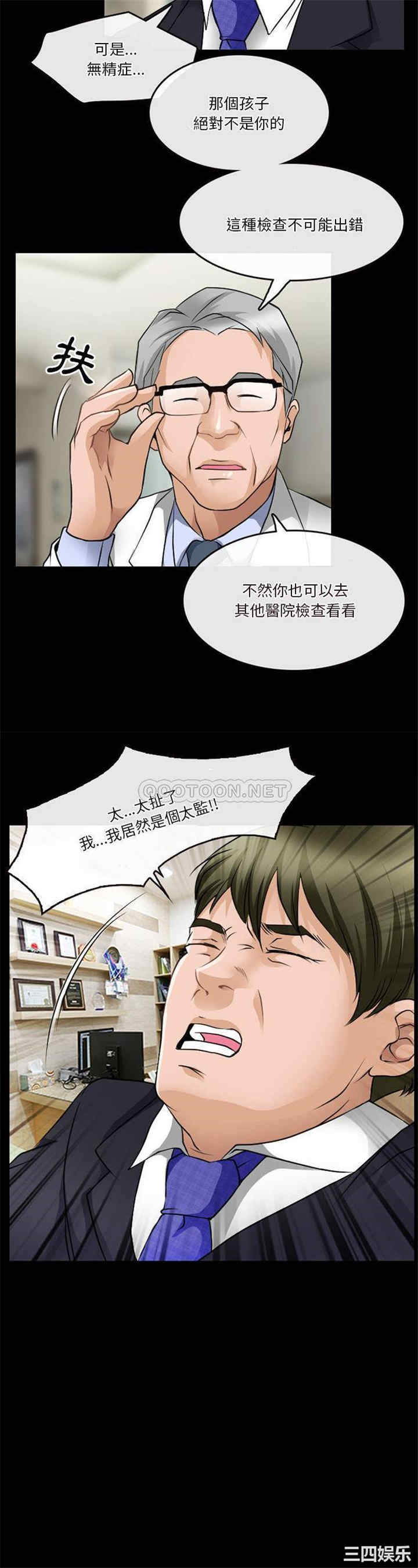 徘徊的心动/爱情扑朔迷离