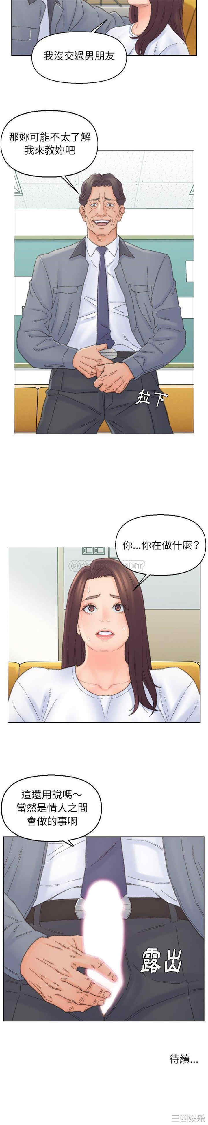 爸爸的坏朋友/爸爸的朋友