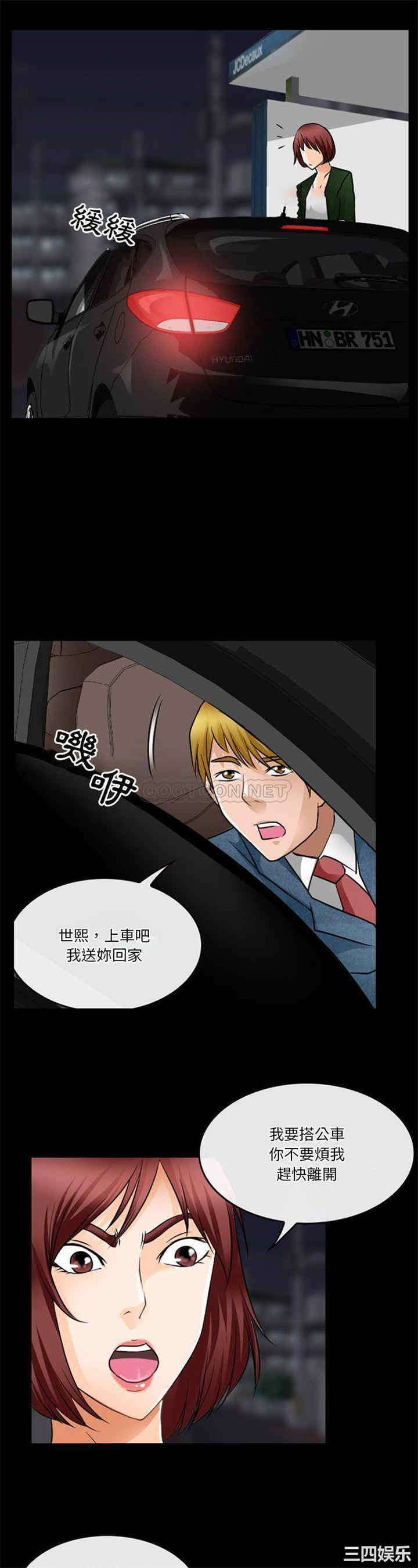 徘徊的心动/爱情扑朔迷离