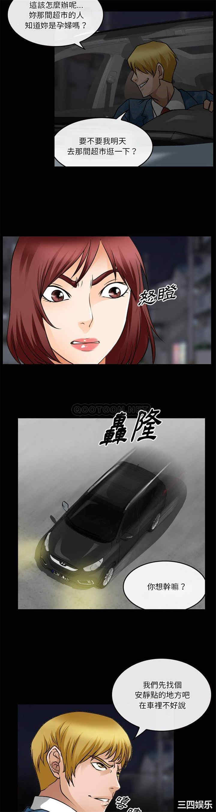 徘徊的心动/爱情扑朔迷离