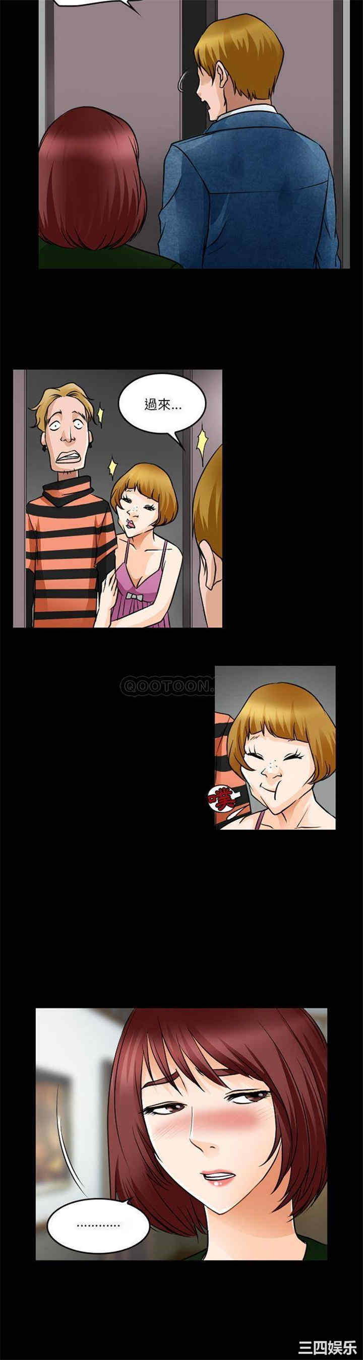 徘徊的心动/爱情扑朔迷离