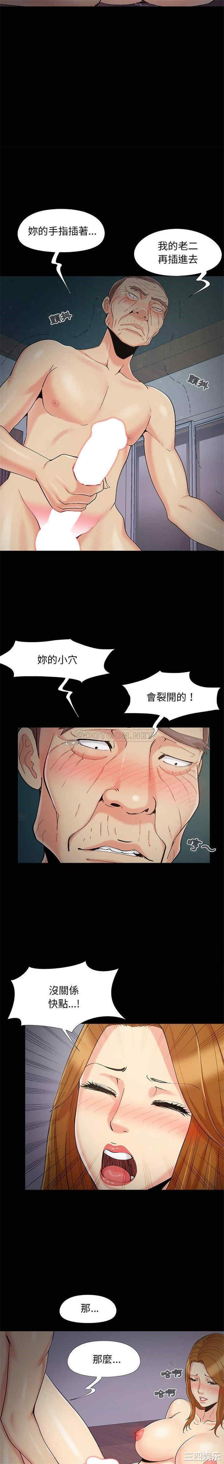 儿媳妇/必得好媳妇
