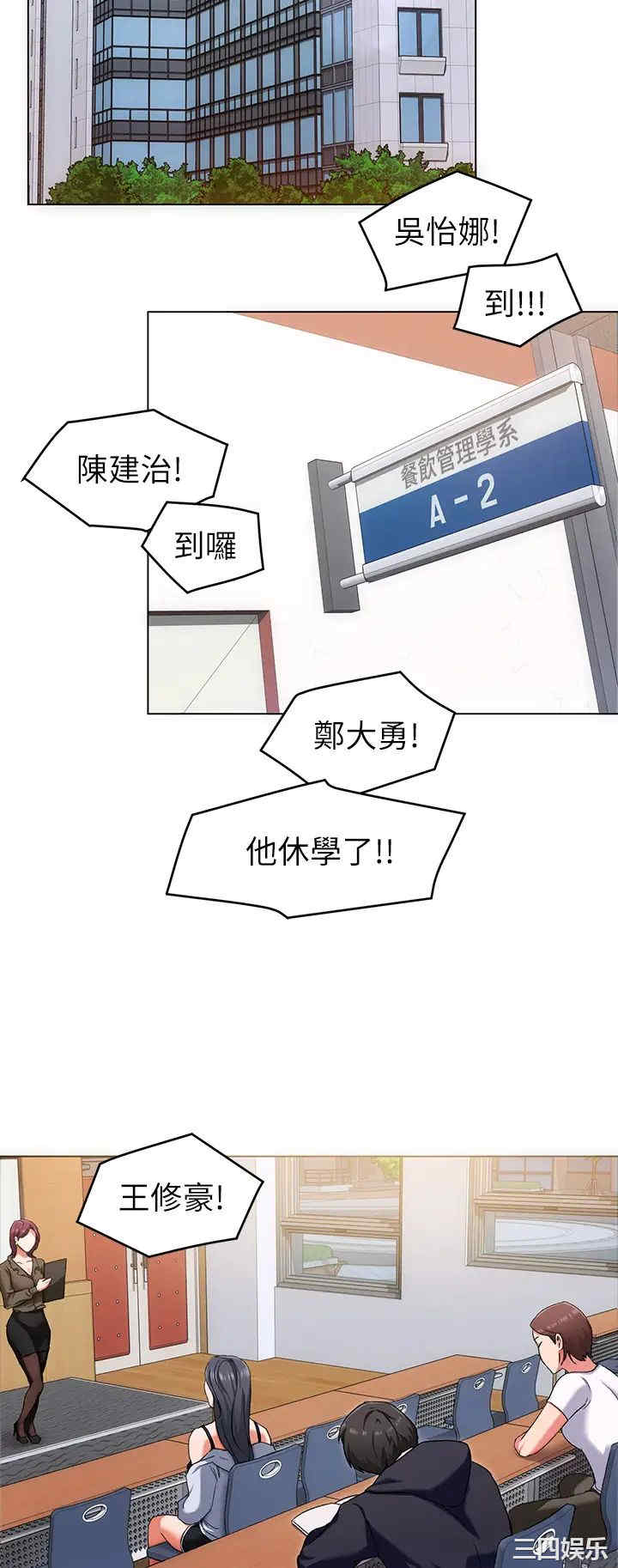 今晚就决定吃你了