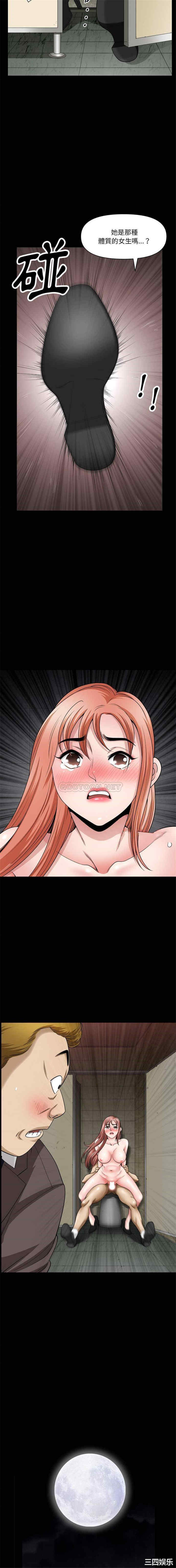 小混混/堕落的人生