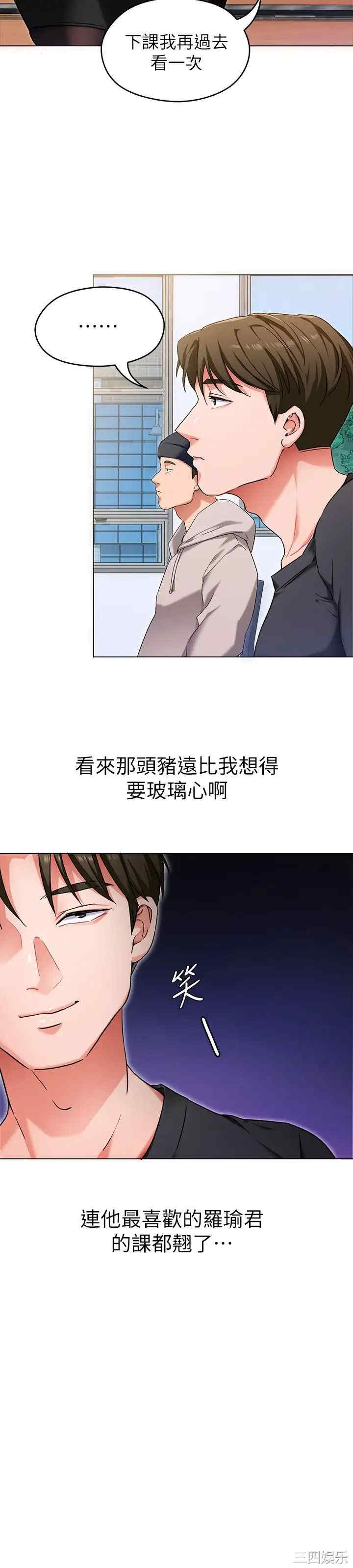 今晚就决定吃你了