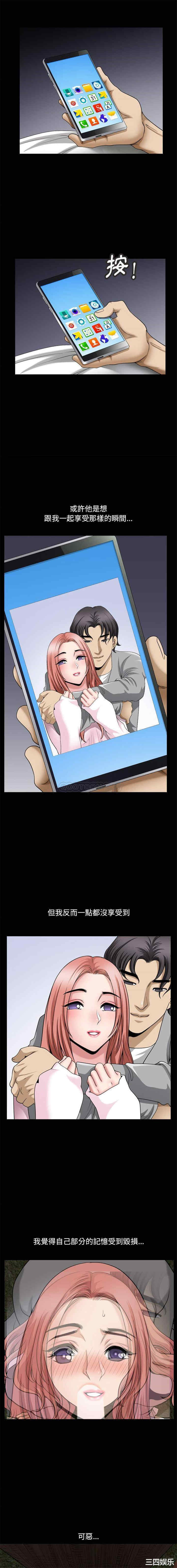 小混混/堕落的人生