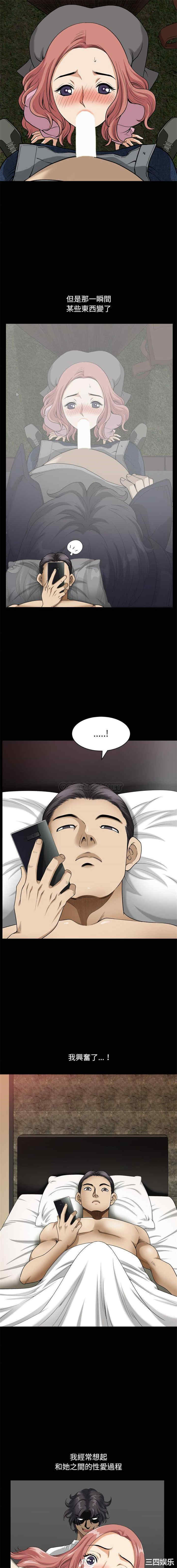 小混混/堕落的人生