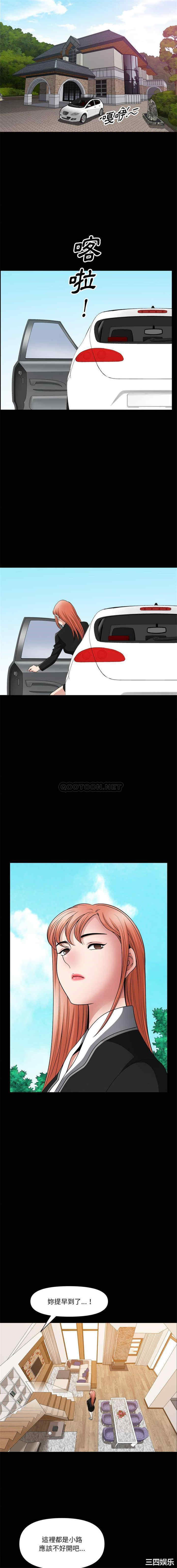 小混混/堕落的人生