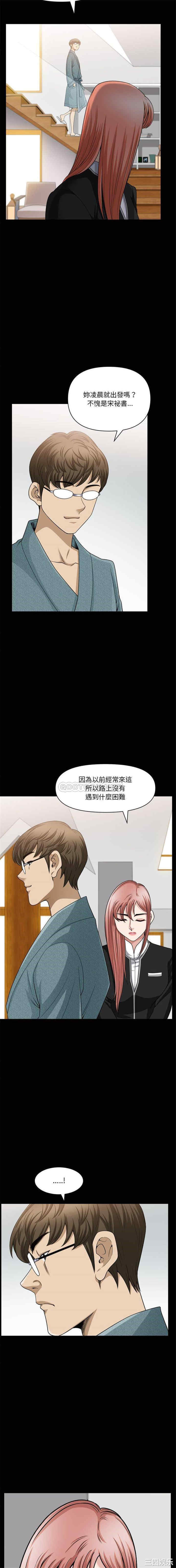 小混混/堕落的人生