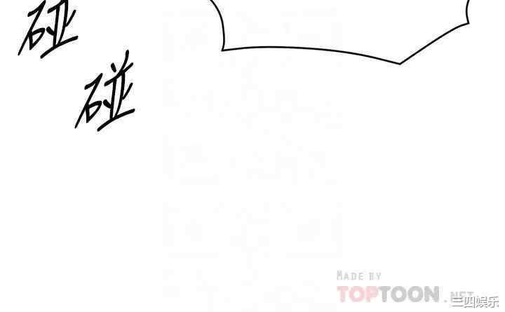 今晚就决定吃你了