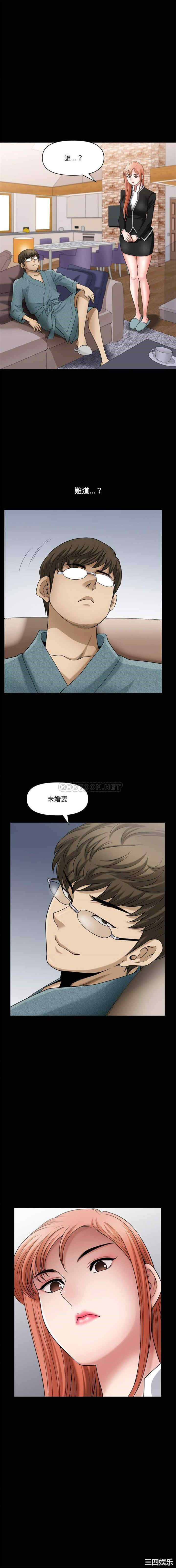 小混混/堕落的人生