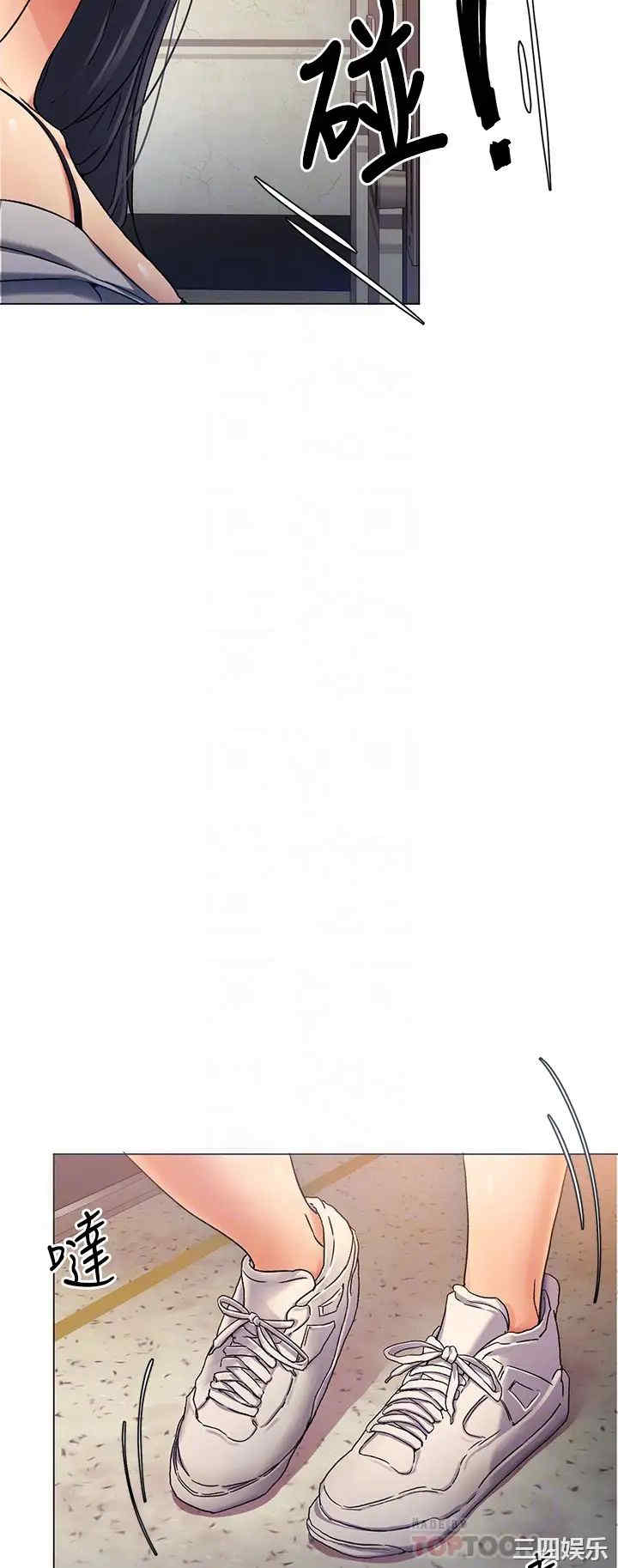 今晚就决定吃你了