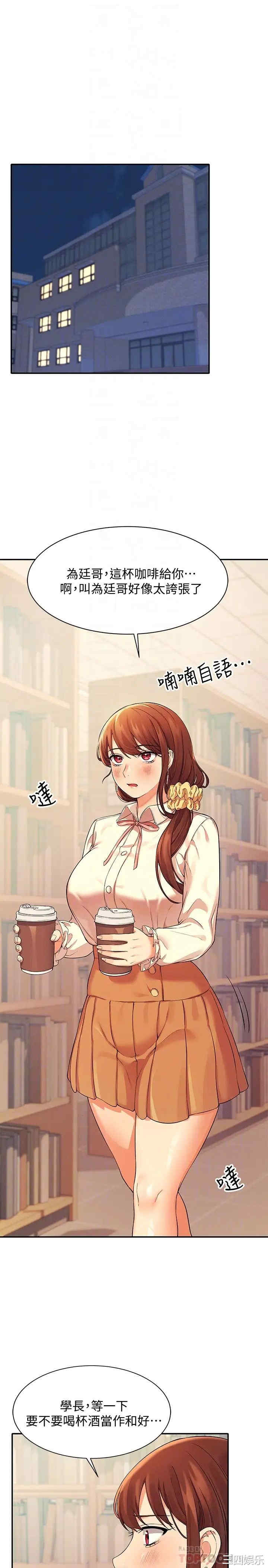 谁说理组没正妹？