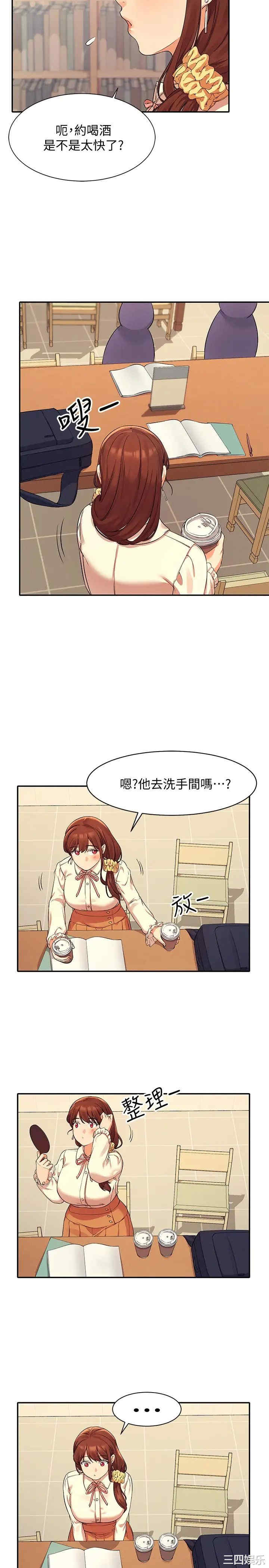 谁说理组没正妹？