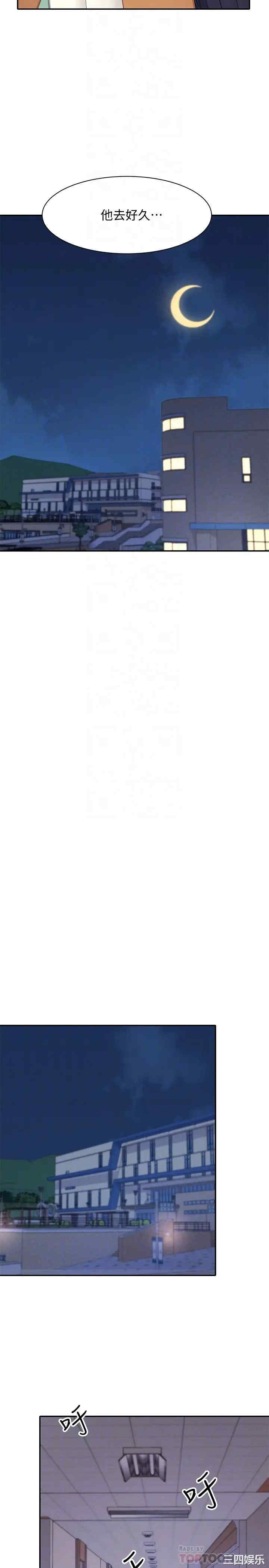 谁说理组没正妹？