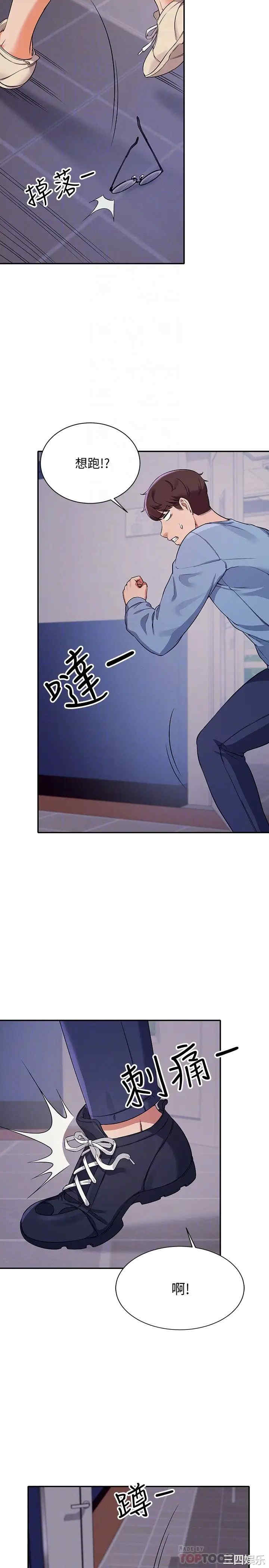 谁说理组没正妹？