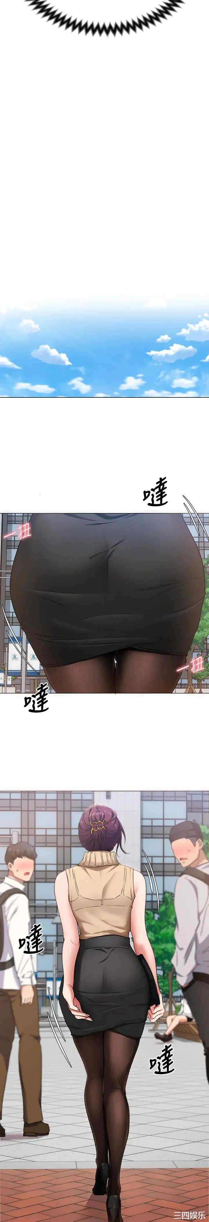 今晚就决定吃你了