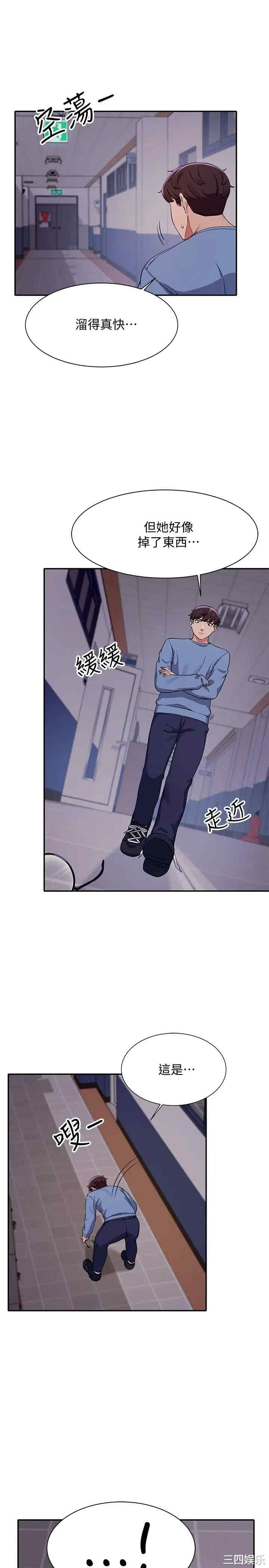 谁说理组没正妹？