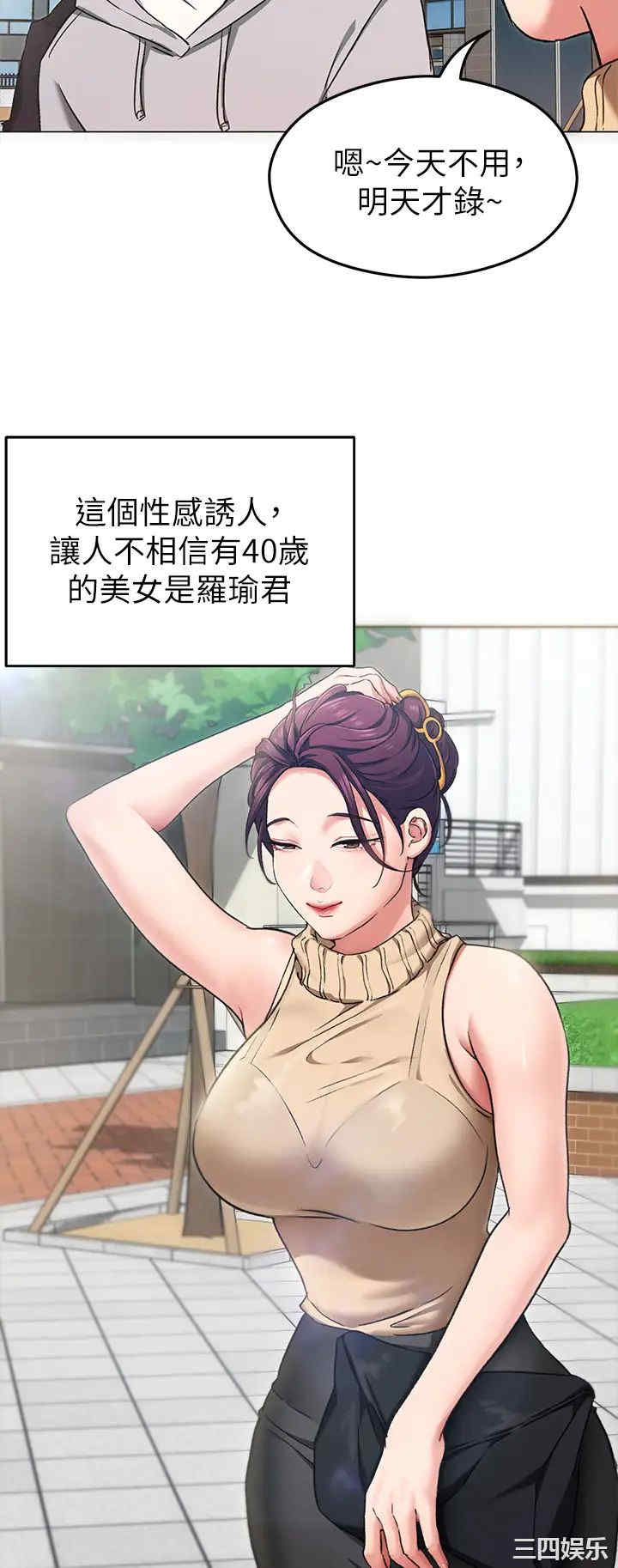 今晚就决定吃你了