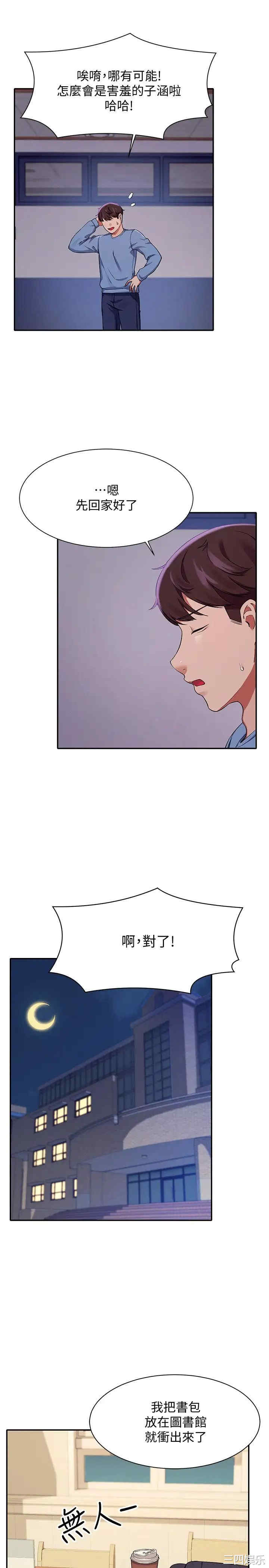 谁说理组没正妹？