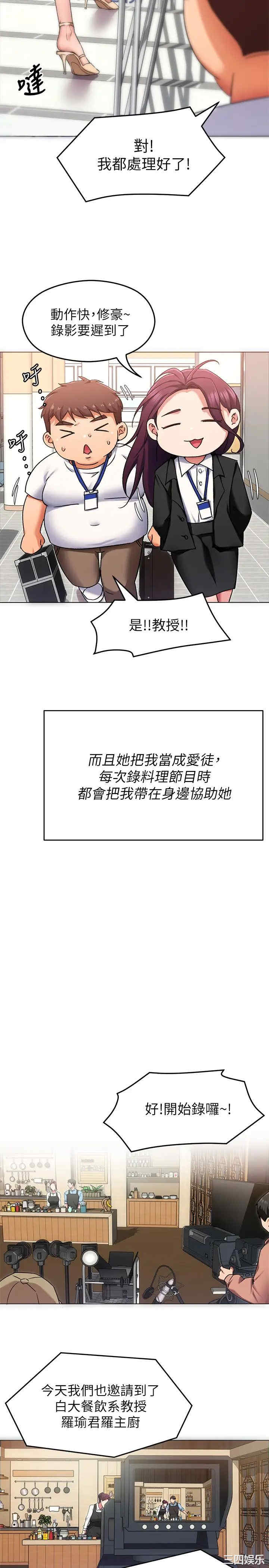 今晚就决定吃你了