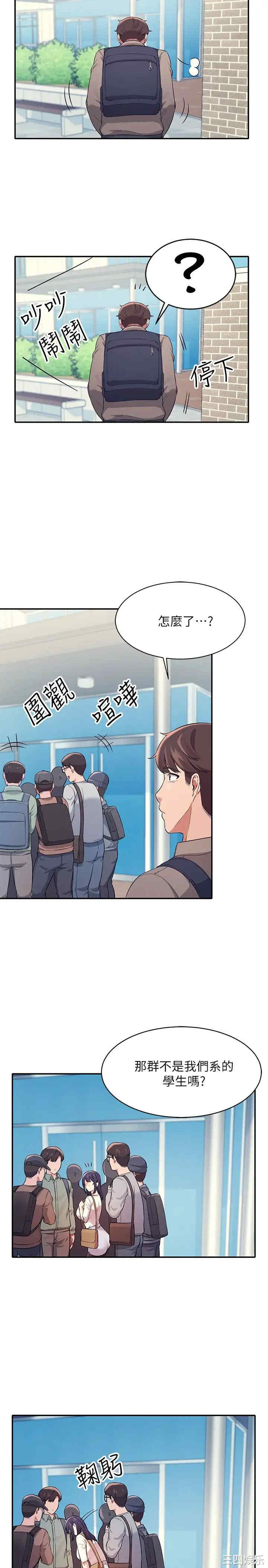 谁说理组没正妹？