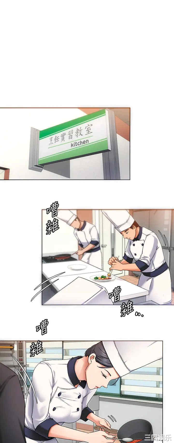 今晚就决定吃你了