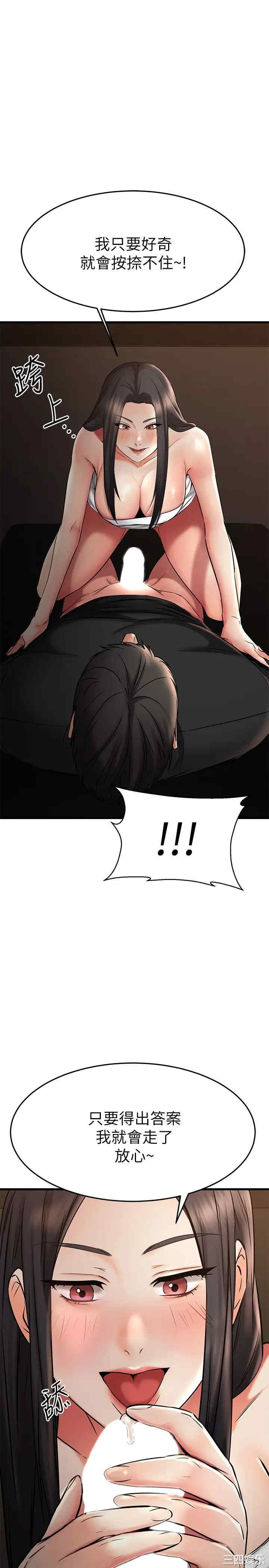 我的好友太超过