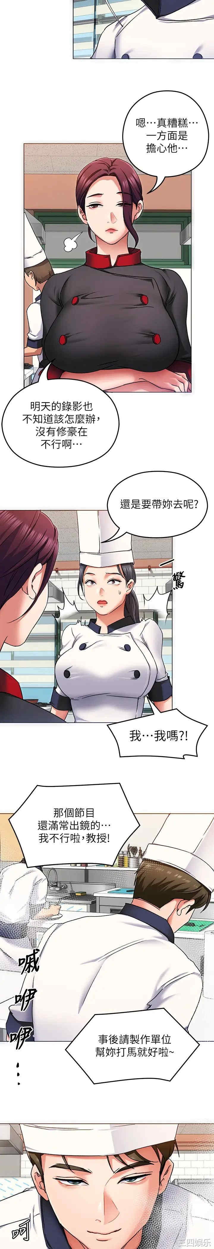 今晚就决定吃你了