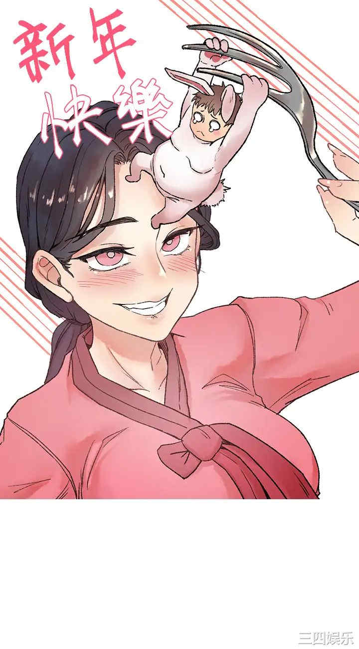 今晚就决定吃你了