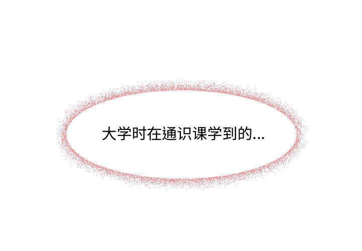 耳畔的神音/神之嗓音