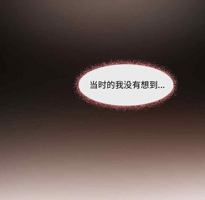 耳畔的神音/神之嗓音