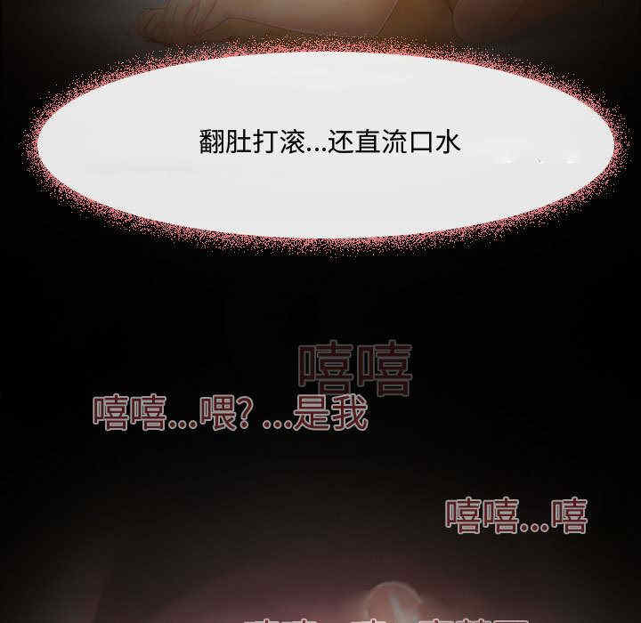 耳畔的神音/神之嗓音