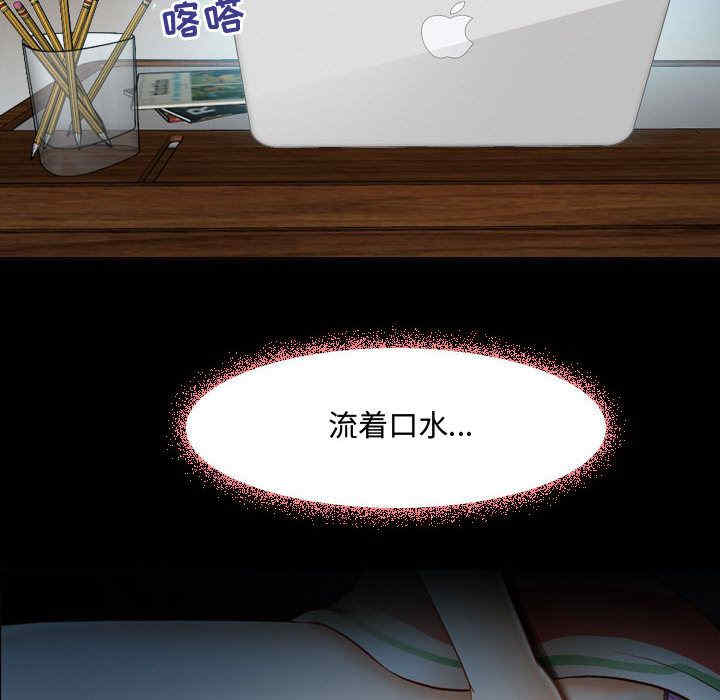 耳畔的神音/神之嗓音