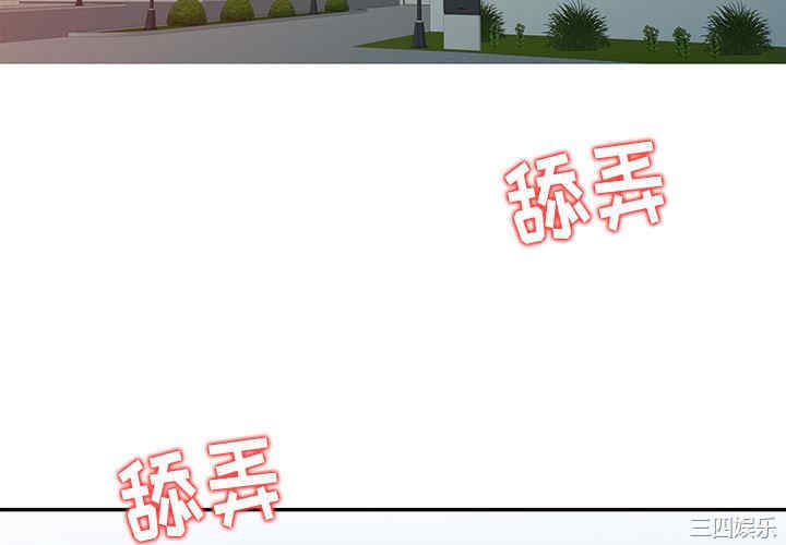 阔少的女仆们/富少的贴身管家