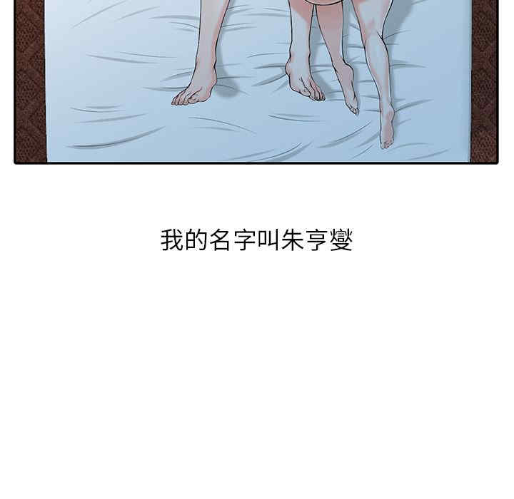 阔少的女仆们/富少的贴身管家