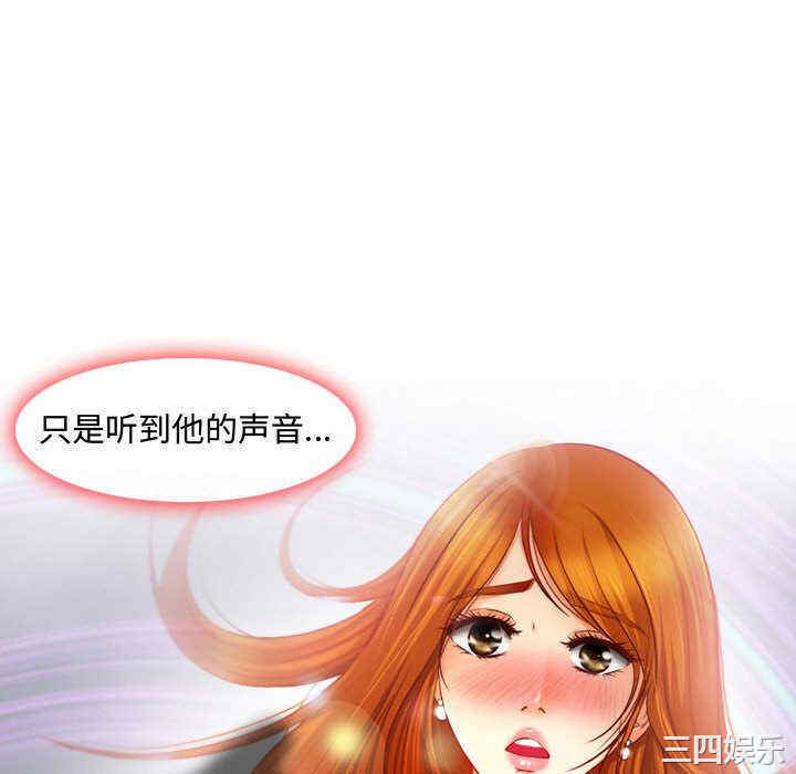 耳畔的神音/神之嗓音