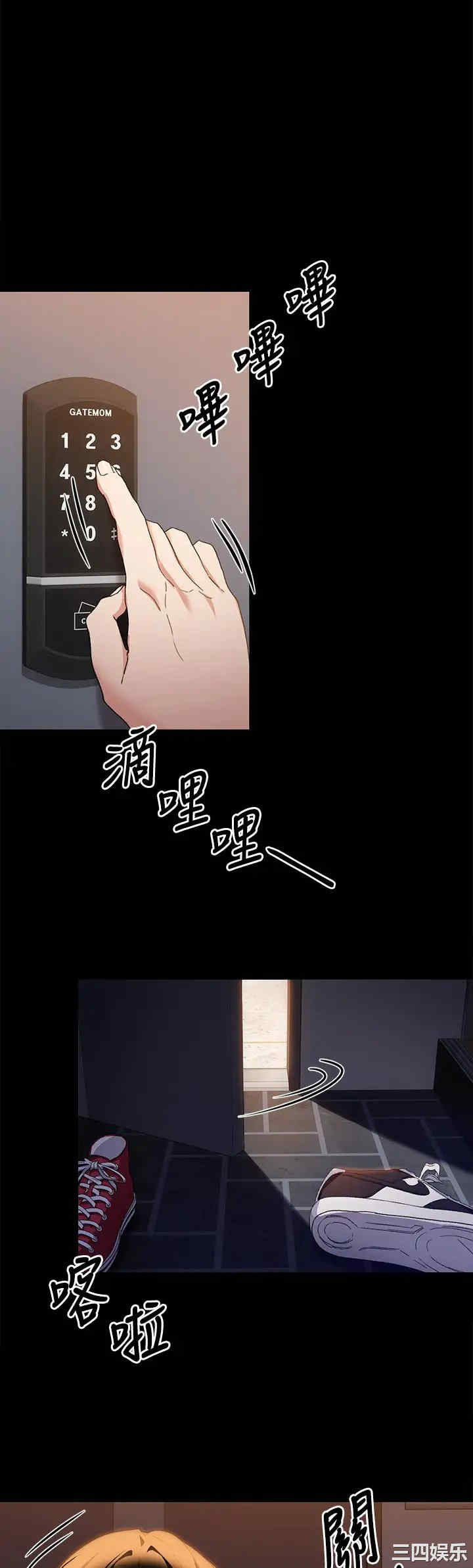 今晚就决定吃你了