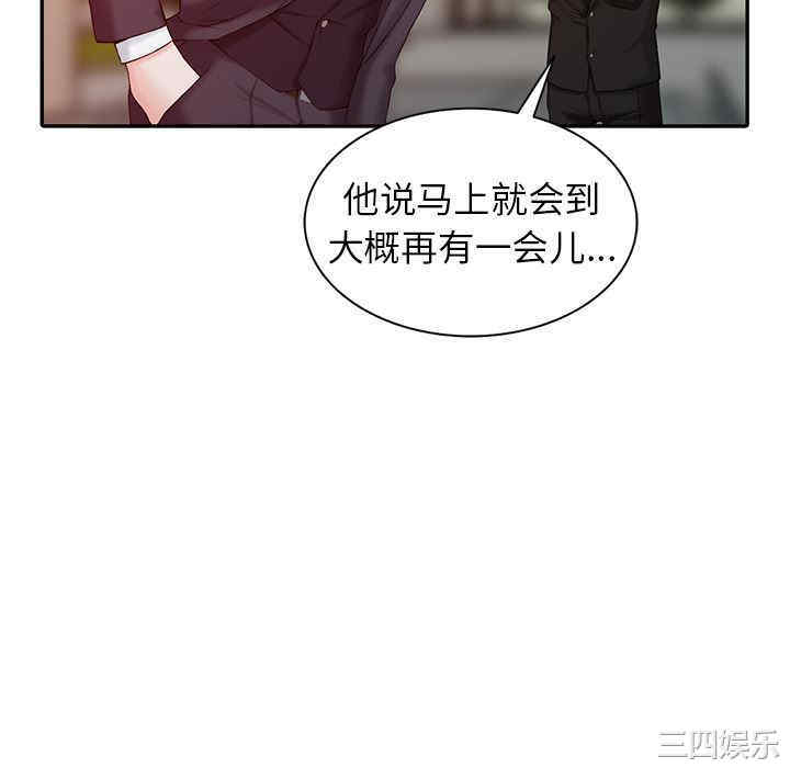 阔少的女仆们/富少的贴身管家