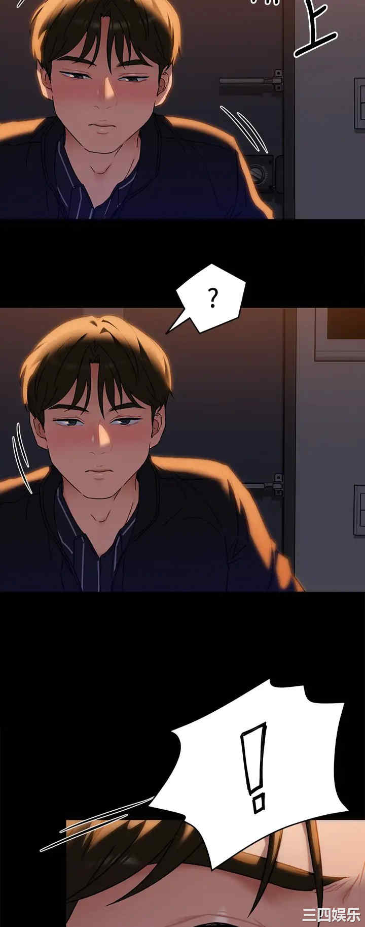 今晚就决定吃你了