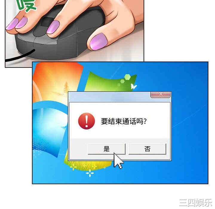 耳畔的神音/神之嗓音