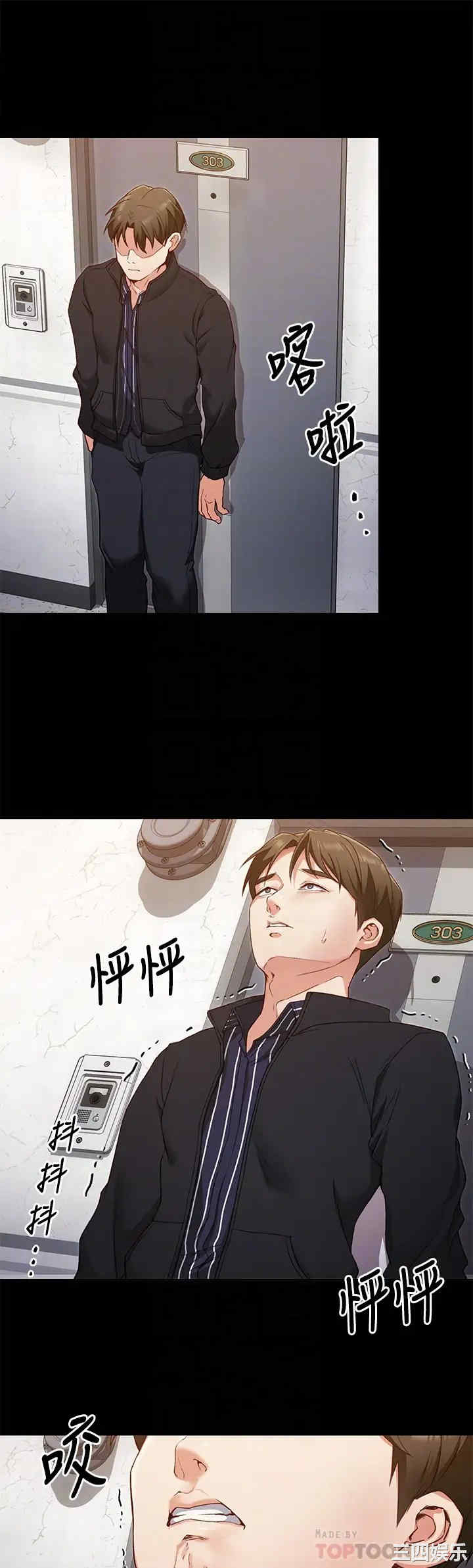 今晚就决定吃你了