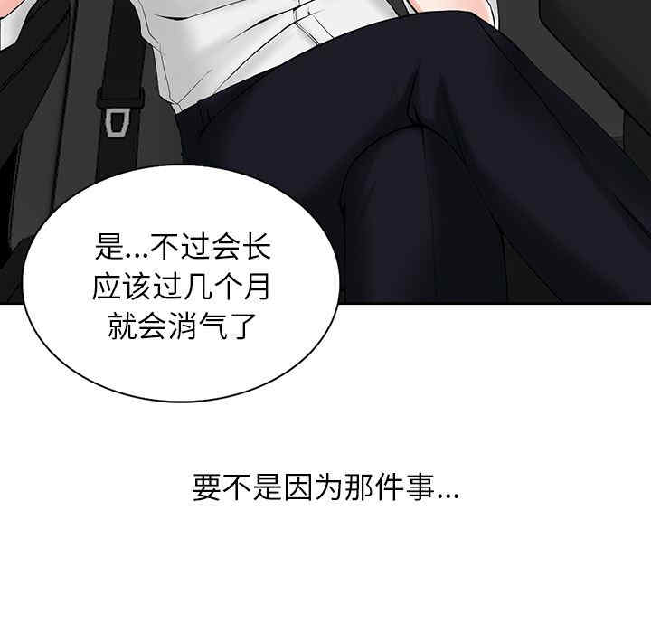 阔少的女仆们/富少的贴身管家